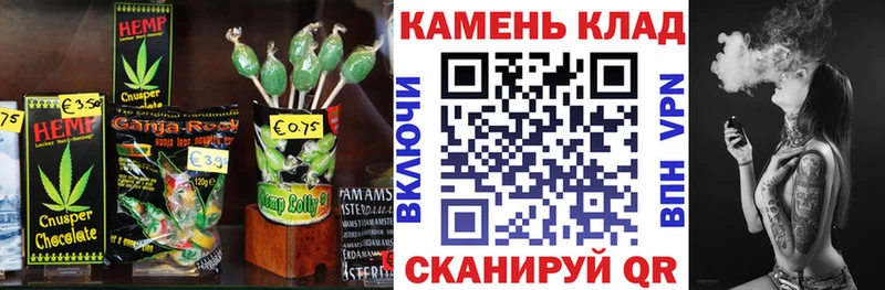 Canna-Cookies конопля  кракен зеркало  Богданович  закладка 
