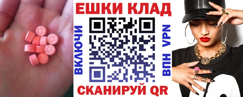 ссылка на мегу зеркало  купить наркотики цена  Богданович  Экстази 250 мг 