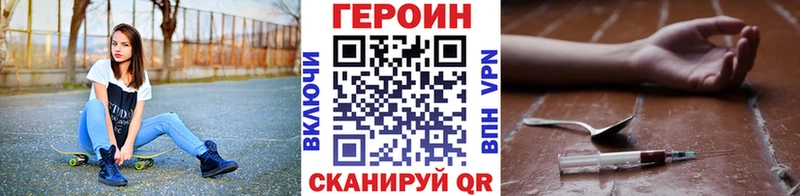 как найти   Богданович  ГЕРОИН хмурый 
