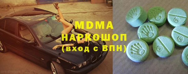 мяу мяу кристалл Алексин
