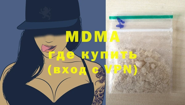 мяу мяу кристалл Алексин