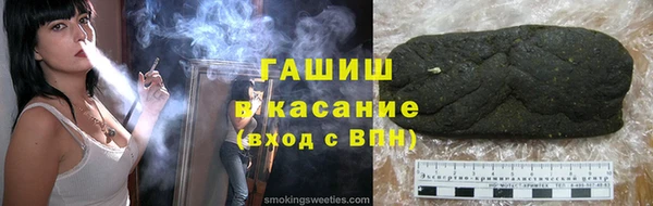 мяу мяу кристалл Алексин