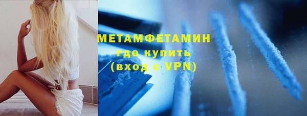 кокаин колумбия Абдулино