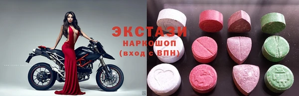 мяу мяу кристалл Алексин