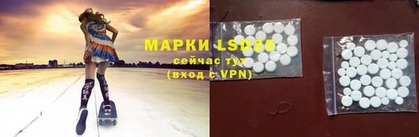 марки lsd Алзамай