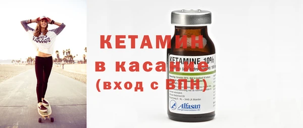 мяу мяу кристалл Алексин
