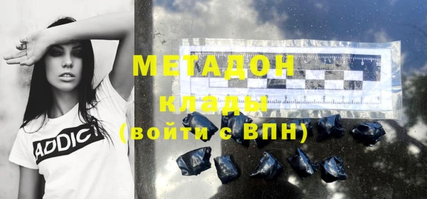 кокаин Алексеевка