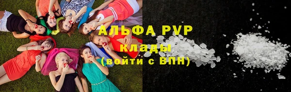 кокаин Алексеевка