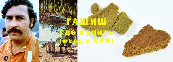 кокаин премиум Абинск