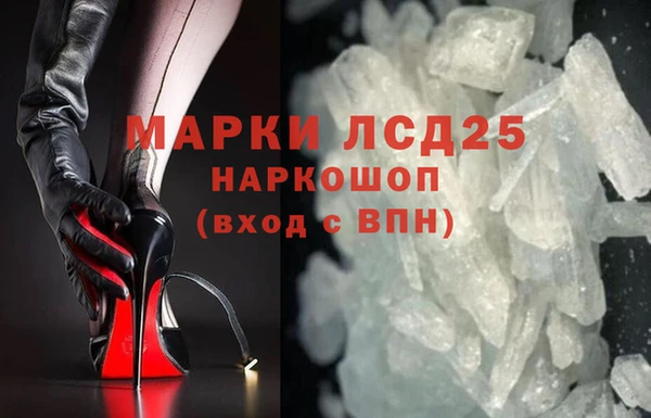 скорость mdpv Абаза