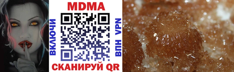 MDMA crystal  Богданович 