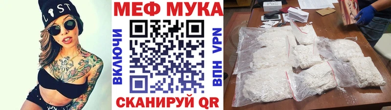 Мефедрон VHQ  omg как войти  Богданович 