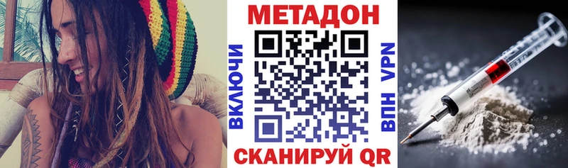 блэк спрут ТОР  как найти   Богданович  МЕТАДОН кристалл 