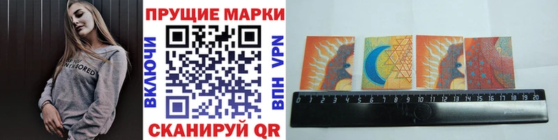 цены Богданович Марки NBOMe 1500мкг
