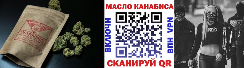 Дистиллят ТГК THC oil  закладки  Богданович 