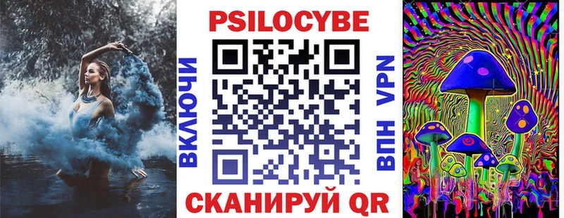 mega как зайти  купить   Богданович  Галлюциногенные грибы мицелий 