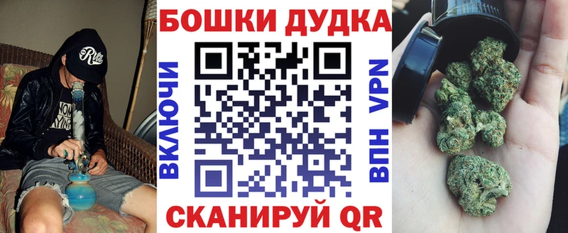 Бошки Шишки Bruce Banner  Богданович 